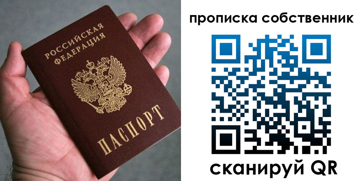 временная регистрация госуслуги в Шлиссельбурге
